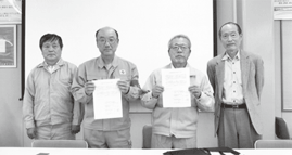 第44回全体立入調査「合意書調印後の記念」に立会人の方と神岡鉱業中山社長（左から2人目） 2015（平成27）年　10月4日